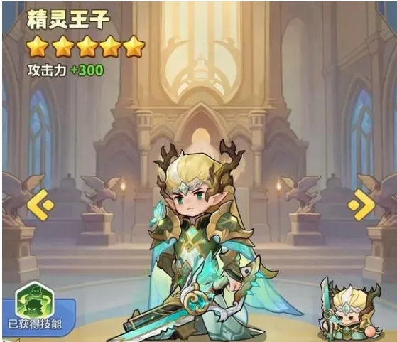 永远的蔚蓝星球第四孔解锁核心搭配攻略