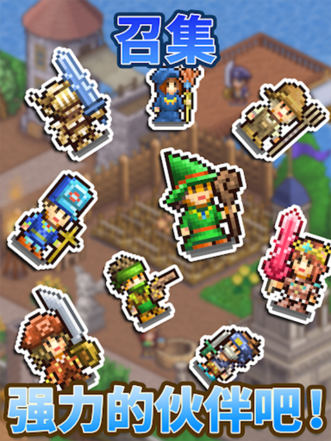 王都创世物语中文版