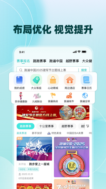 数字心动截图2