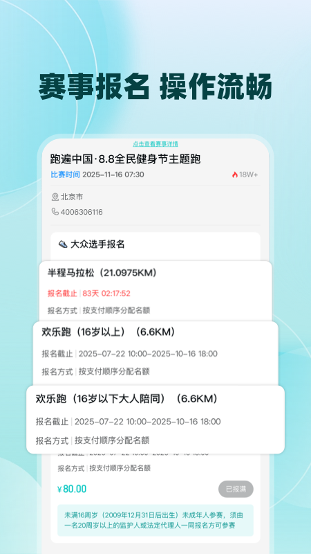 数字心动截图3