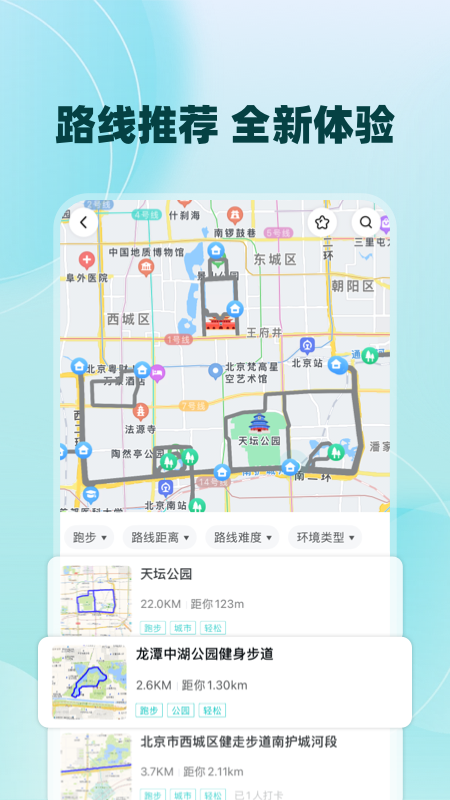 数字心动截图5