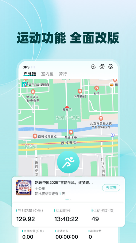 数字心动截图4