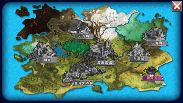 斗罗大陆3龙王传说