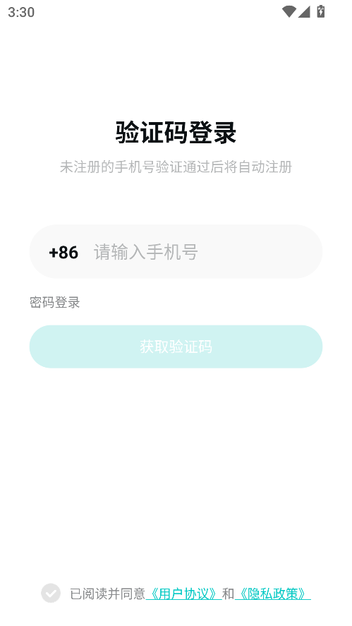 数字心动