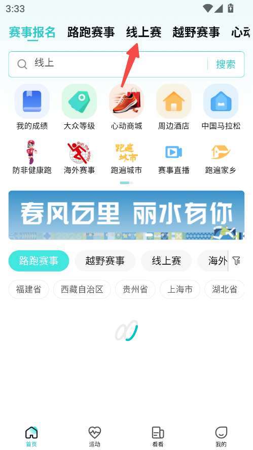 数字心动