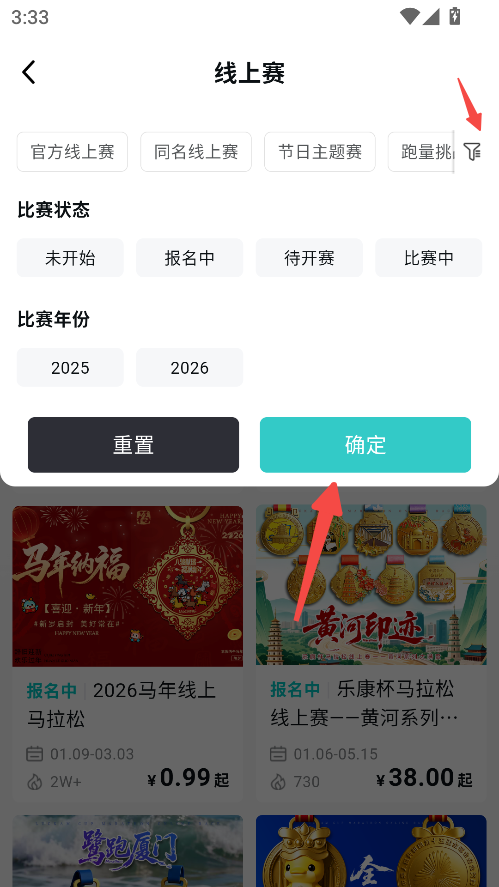 数字心动