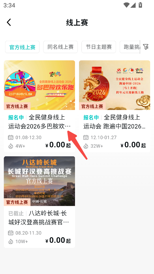 数字心动