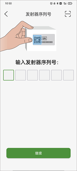 微泰动态