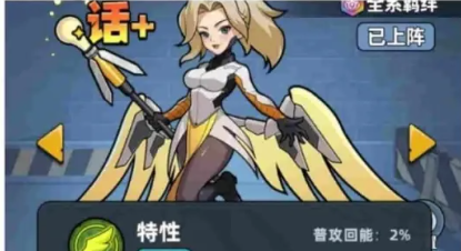 生存33天天使VS逍遥子平民的最优选推荐