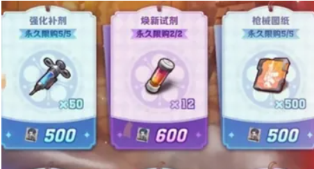 向僵尸开炮缝隙商行活动隐藏机制详解