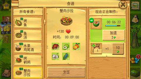 孤岛余生遗失的世界