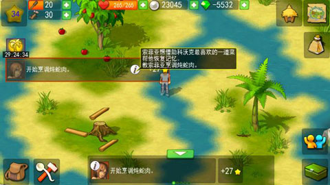 孤岛余生遗失的世界