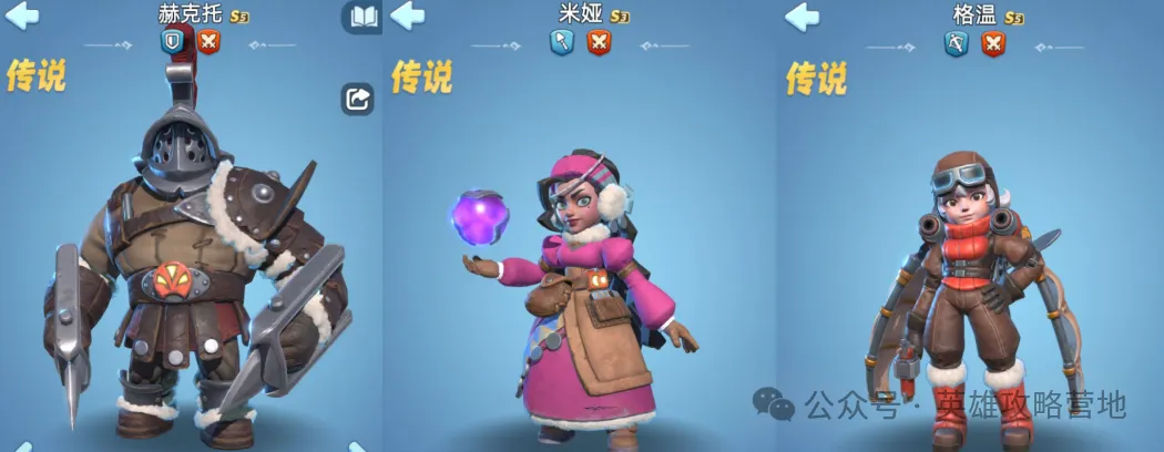 无尽冬日熊新策略铁三角极简阵容搭配