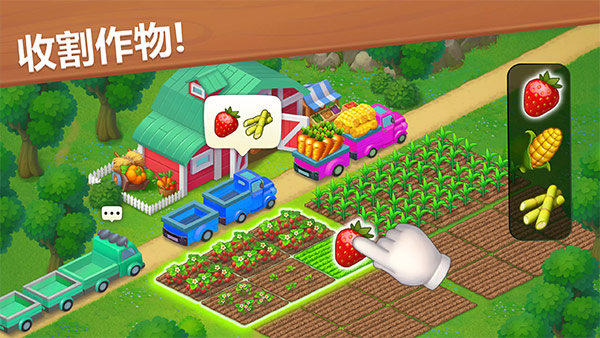 梦想城镇官方版