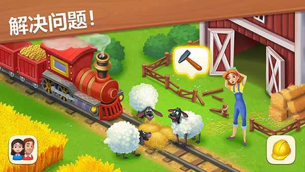 梦想城镇官方版