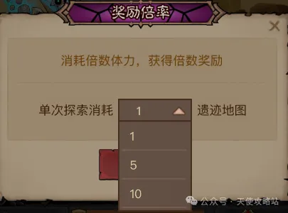 英雄没有闪古神遗迹玩法全攻略