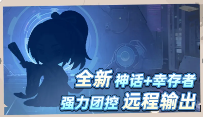 生存33天不知火舞全套技能解析攻略