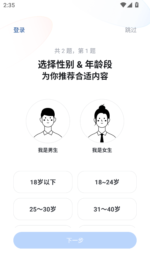 知乎盐选版