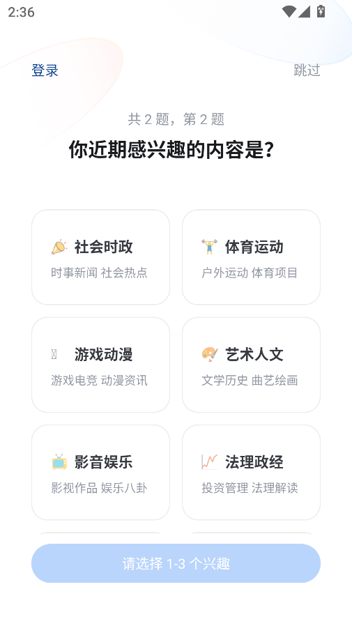 知乎盐选版