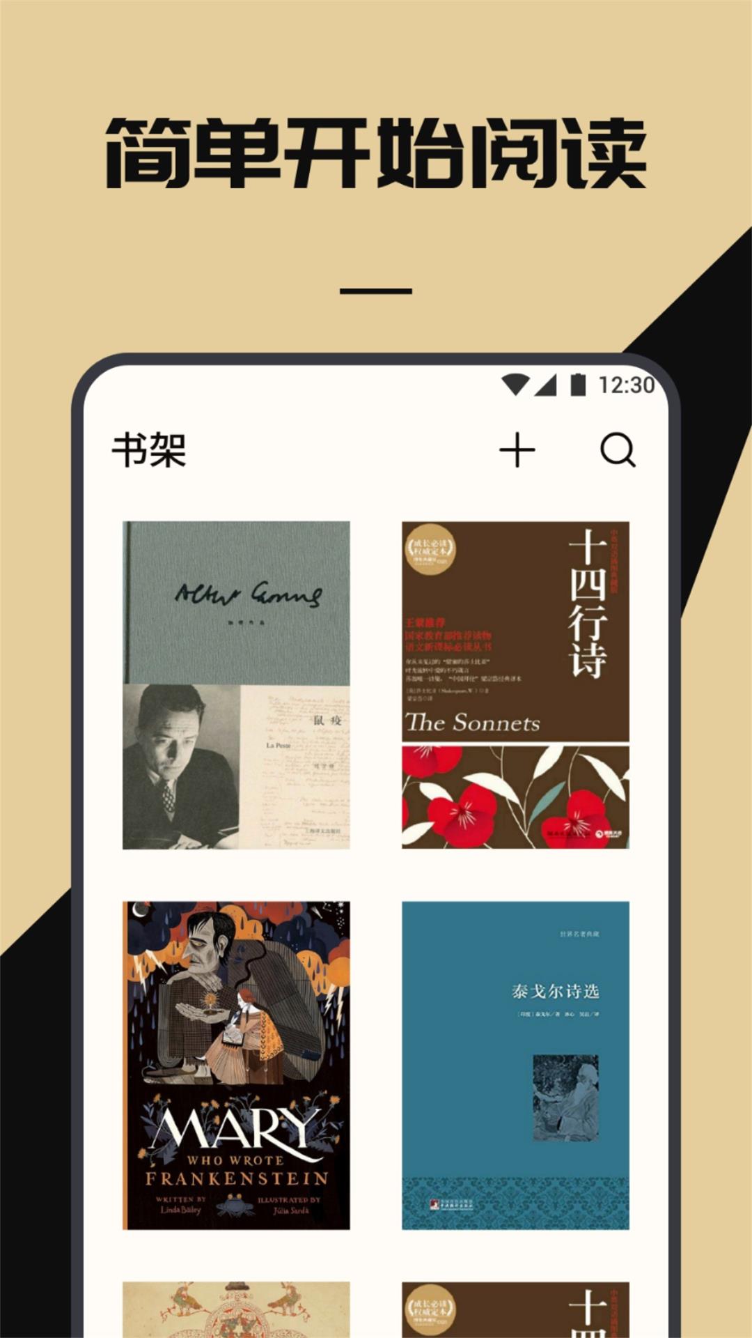 无名图书截图1