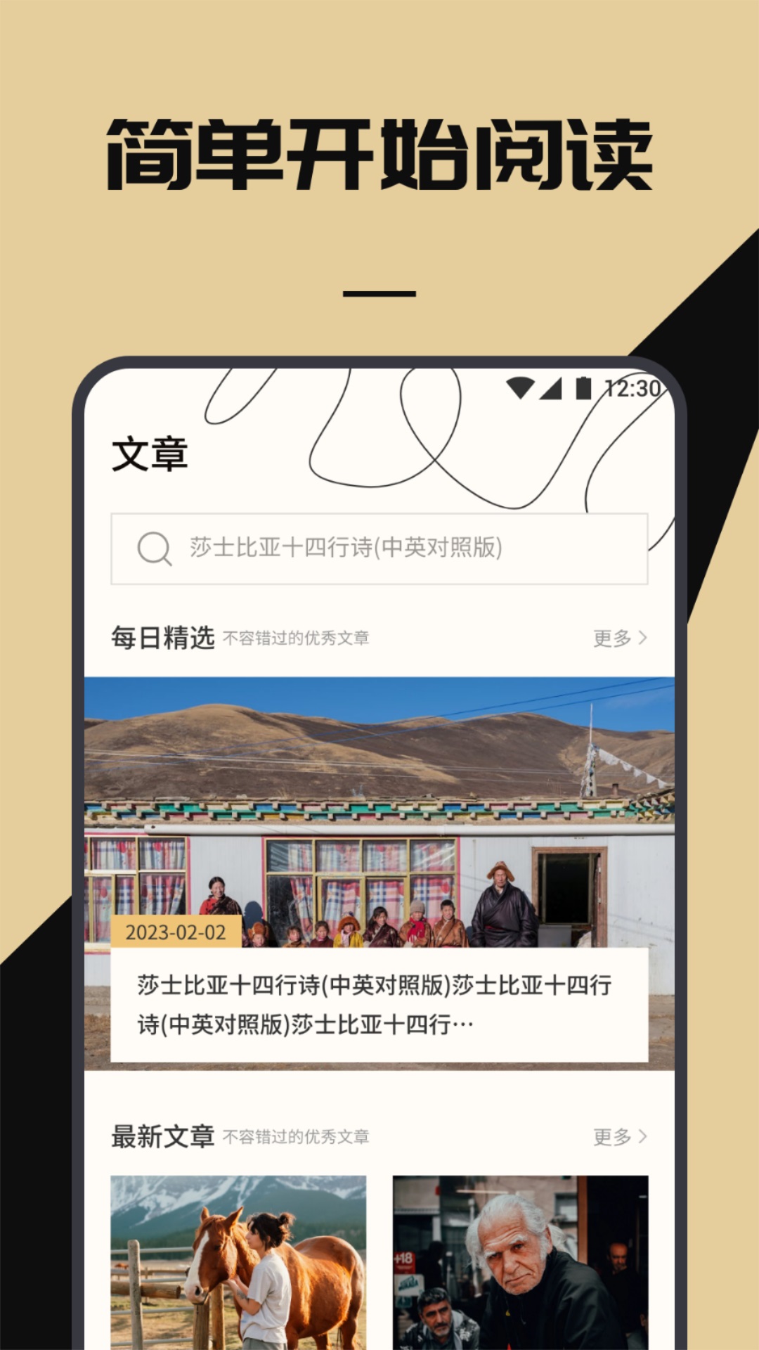 无名图书截图3