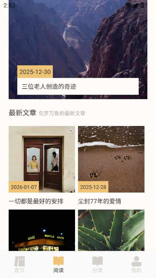 无名图书