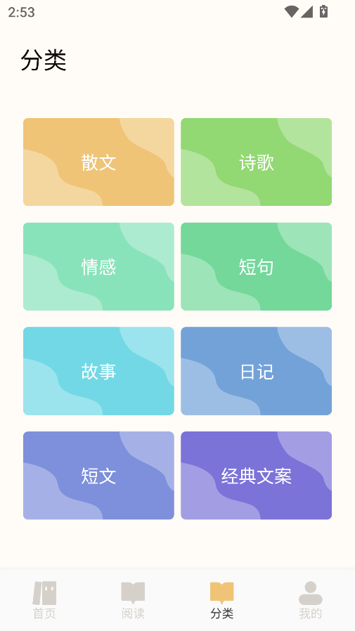 无名图书