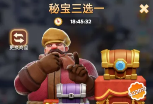 无尽冬日国际服氪金玩法秘宝三选一玩法攻略