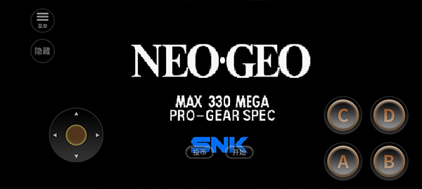 格斗之王97特别版