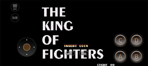 格斗之王97特别版