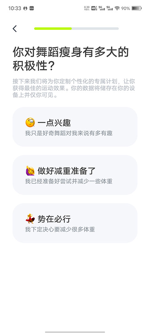卡鼓点跳舞