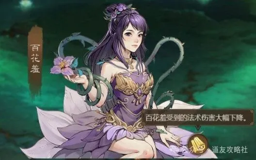 道友来挖宝伏妖试炼10种BOSS攻打阵容