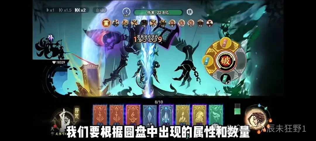 遗弃之地白骨夫人三阶全破攻略