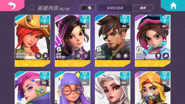 火力苏打国际服