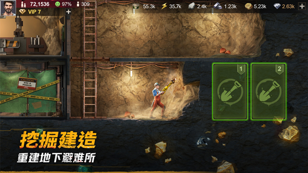 黎明堡垒官方版