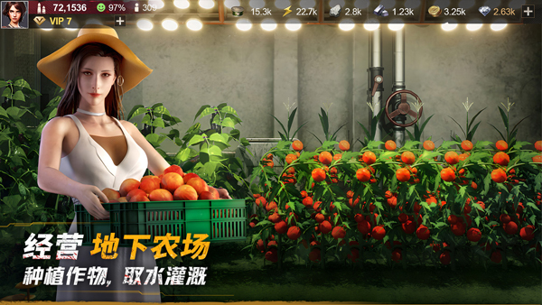 黎明堡垒官方版