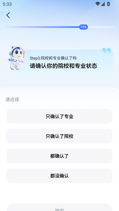 研途考研
