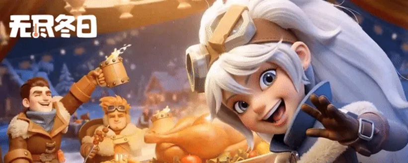 无尽冬日地心探险焚诀2.0打法攻略