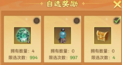 道友来挖宝生肖秘宝实测攻略