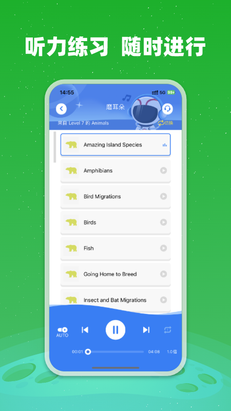 小凡博士截图3