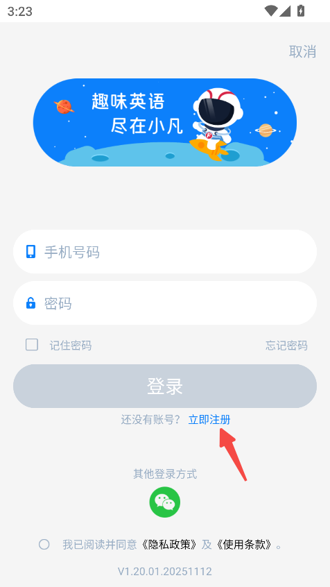小凡博士