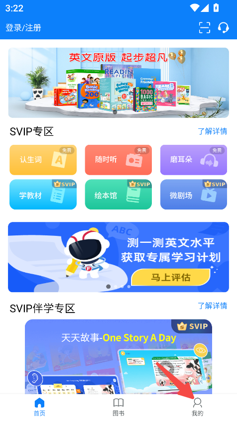小凡博士