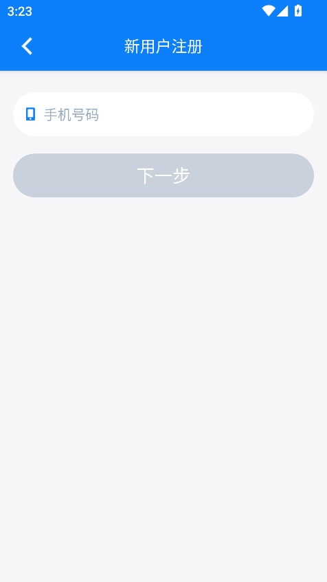 小凡博士