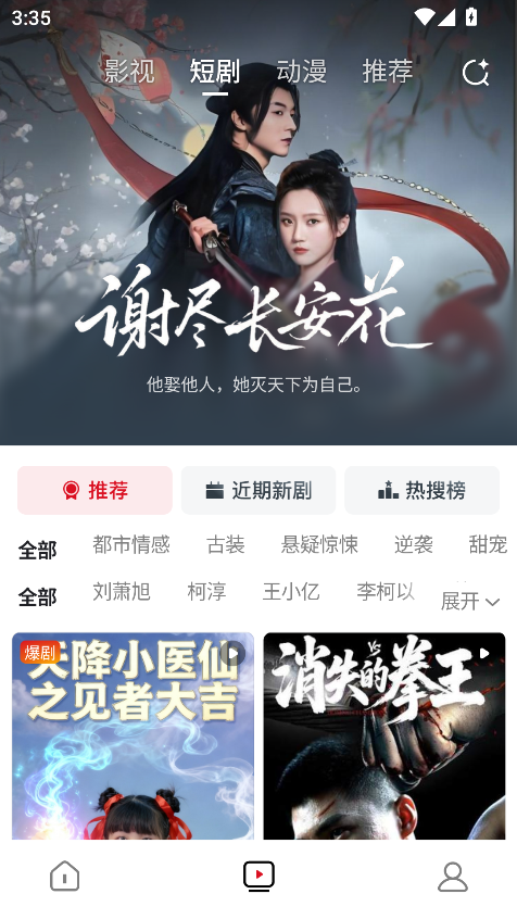 梯子AI