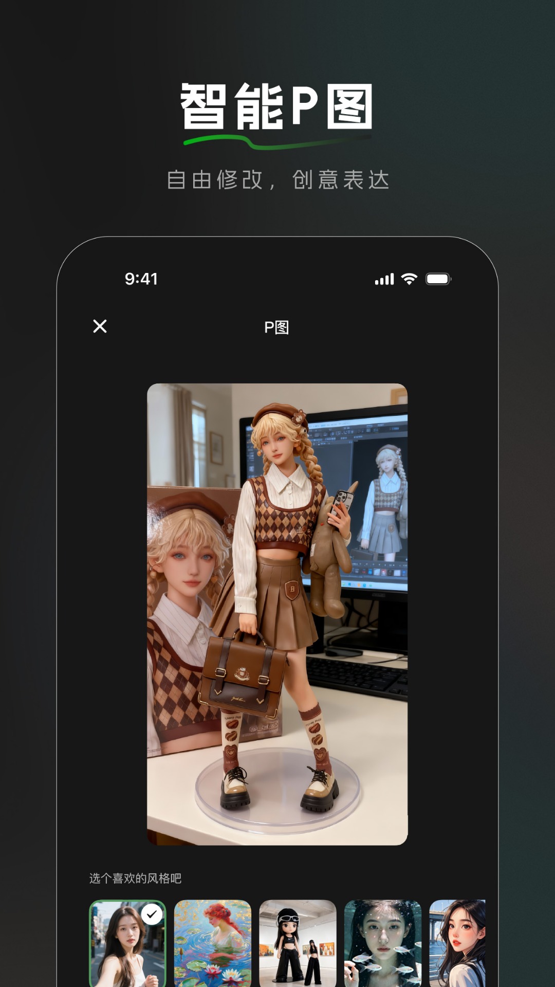 BajoSeek截图3