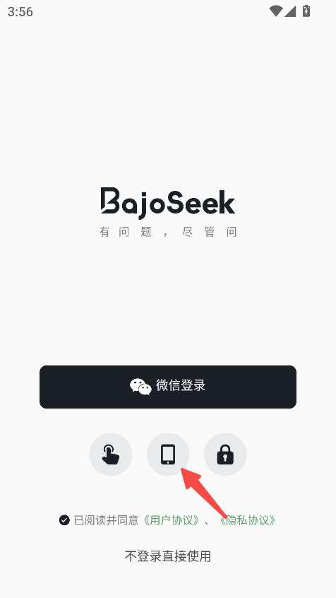 BajoSeek