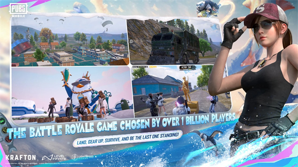 和平精英国际服