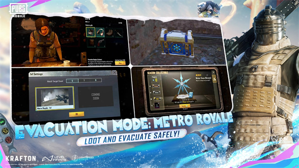 和平精英国际服