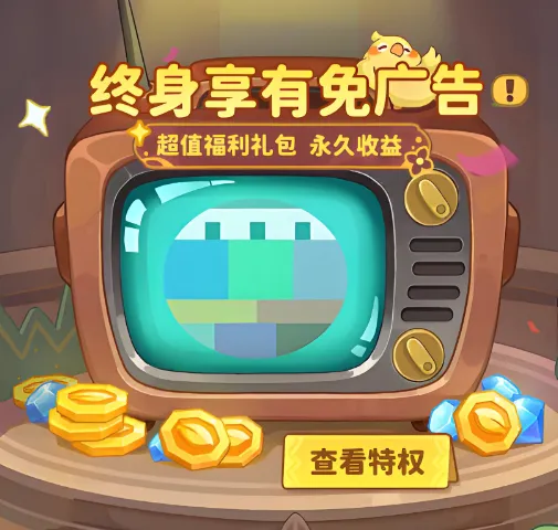 保卫向日葵战令价比排行推荐