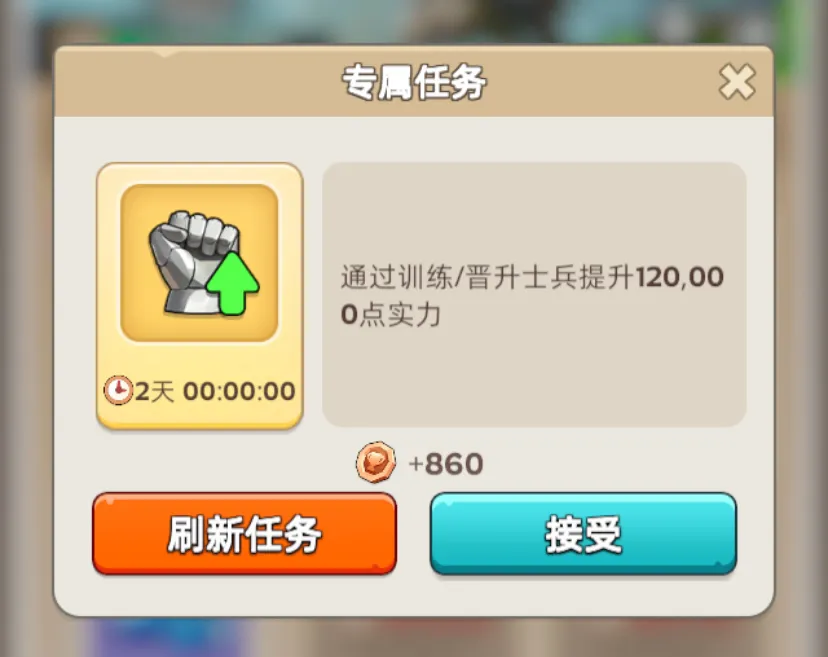 奔奔王国联盟总动员高分必看攻略